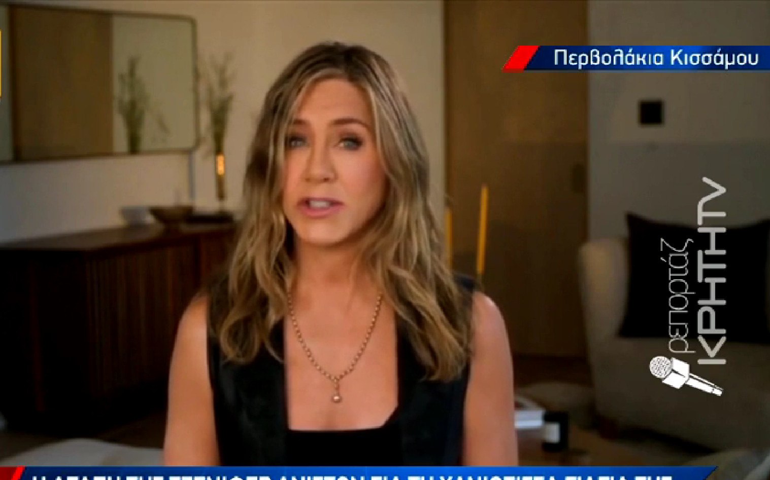 Η Τζένιφερ Άνιστον μπαίνει με το δεξί στο αεροπλάνο κάθε φορά που ταξιδεύει – «Φοβάμαι υπερβολικά τις πτήσεις»