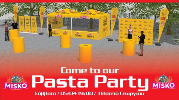 Ο 3ος Ημιμαραθώνιος Πάτρας ξεκινά με ένα pasta party by Misko