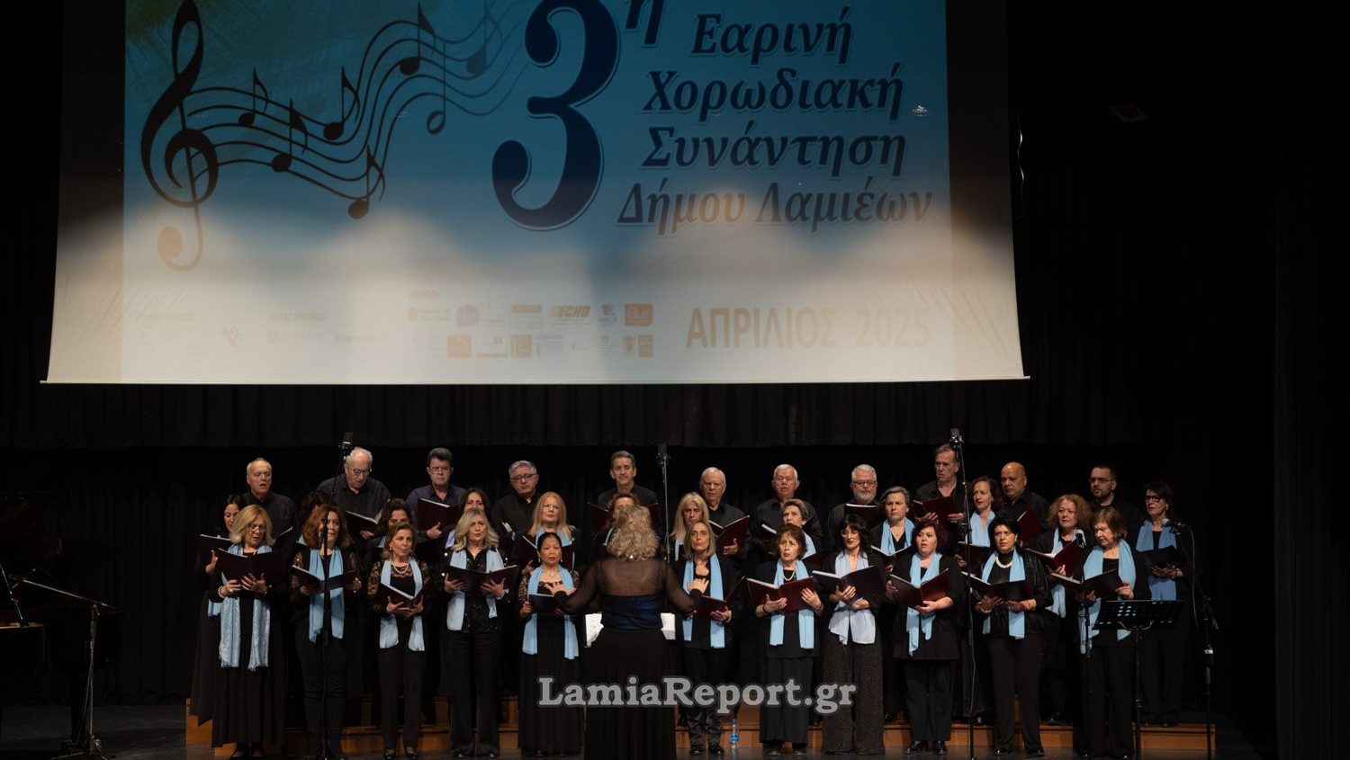 Η 3η Εαρινή Χορωδιακή Συνάντηση του Δήμου Λαμιέων κέρδισε τις εντυπώσεις (ΦΩΤΟ)