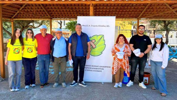 Ο ΦοΔΣΑ Στερεάς Ελλάδας στο 1ο Φεστιβάλ Πολιτισμού και Αθλητισμού «ΜΑΖΙ στη ΓΙΟΡΤΗ»