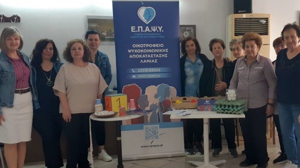 «Πιο κοντά στους ηλικιωμένους: Συνεργασία Δήμου Λαμιέων - ΕΠΑΨΥ»