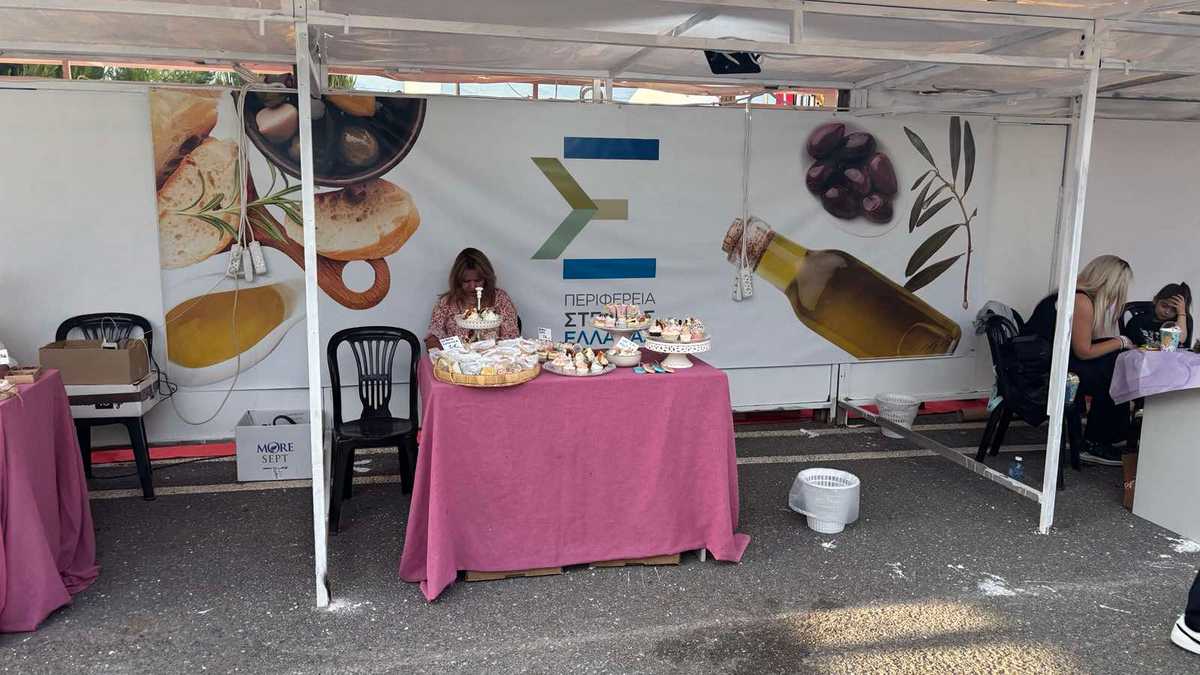 Δυναμική παρουσία της Περιφέρειας Στερεάς και της ΠΕ Φθιώτιδας στο 10ο Φεστιβάλ Ελαιολάδου και Ελιάς