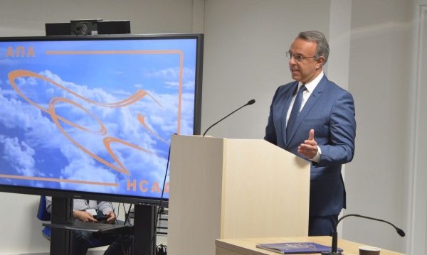 Παρουσιάστηκε το λεύκωμα για τα τρία χρόνια της Αρχής Πολιτικής Αεροπορίας