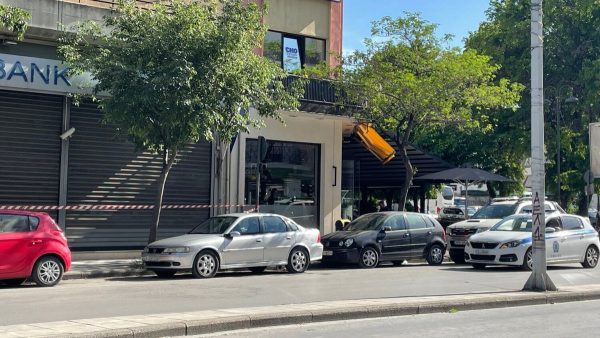 Λάρισα: Τηλεφώνημα για βόμβα σε υποκατάστημα τράπεζας