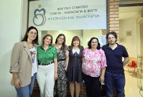 Το Φθιωτικό Σωματείο Γονέων, Κηδεμόνων και Φίλων ΑΜΕΑ πραγματοποίησε τα εγκαίνιά του!