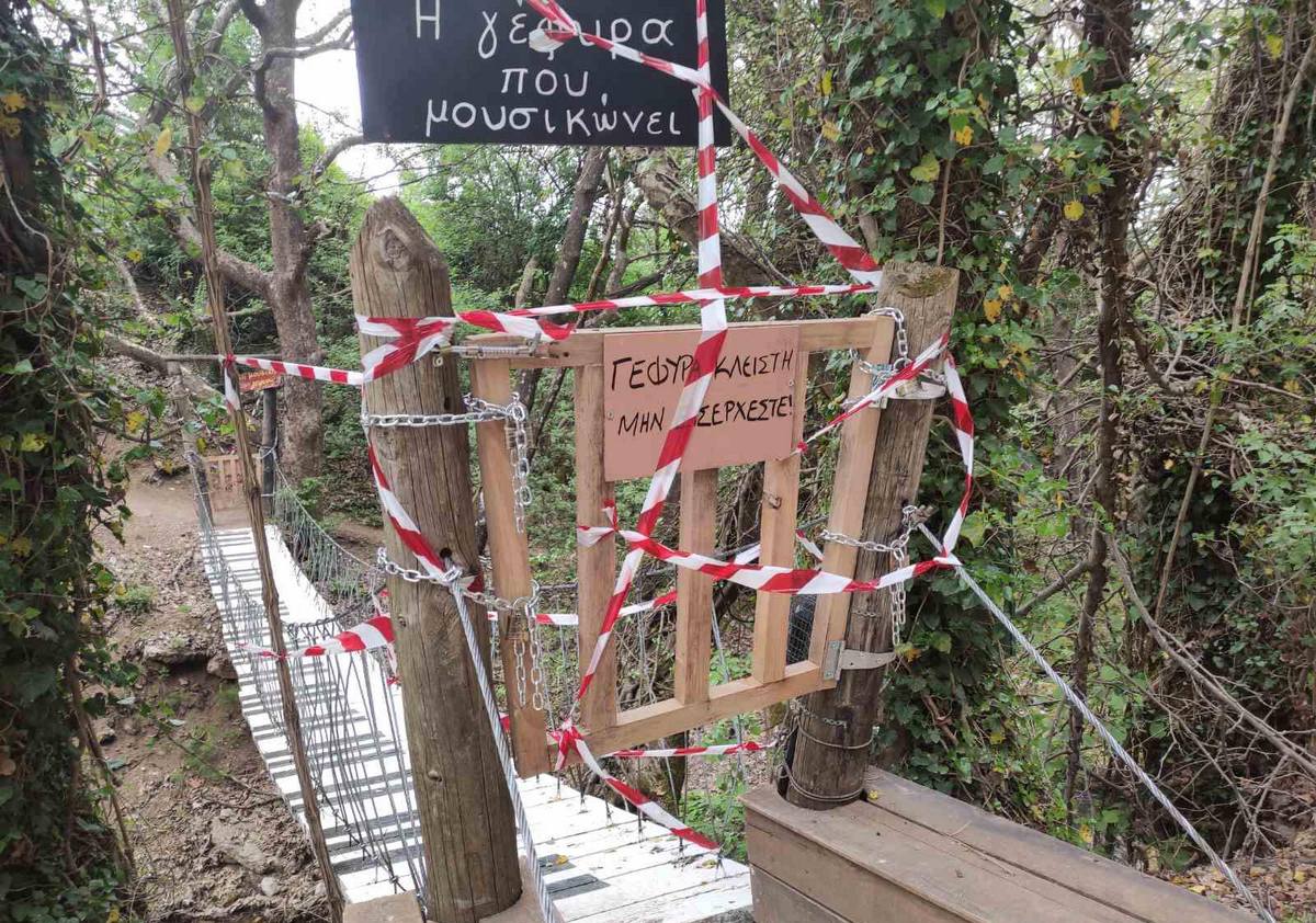 Το Δασαρχείο Λαμίας έκλεισε απροειδοποίητα το γραφικό μουσικό γεφυράκι στην Παύλιανη
