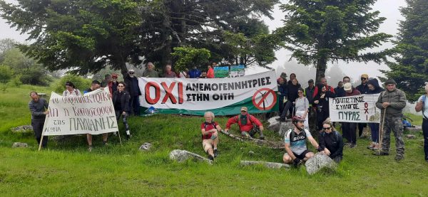 «Καμπανάκι» από την Κίνηση Πολιτών για την Οίτη: Ανοιχτή επιστολή – κάλεσμα ευθύνης σε φορείς και υποψηφίους