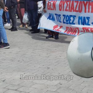 Στους δρόμους για το Πολυτεχνείο οι Υπάλληλοι του Πανεπιστημίου Θεσσαλίας