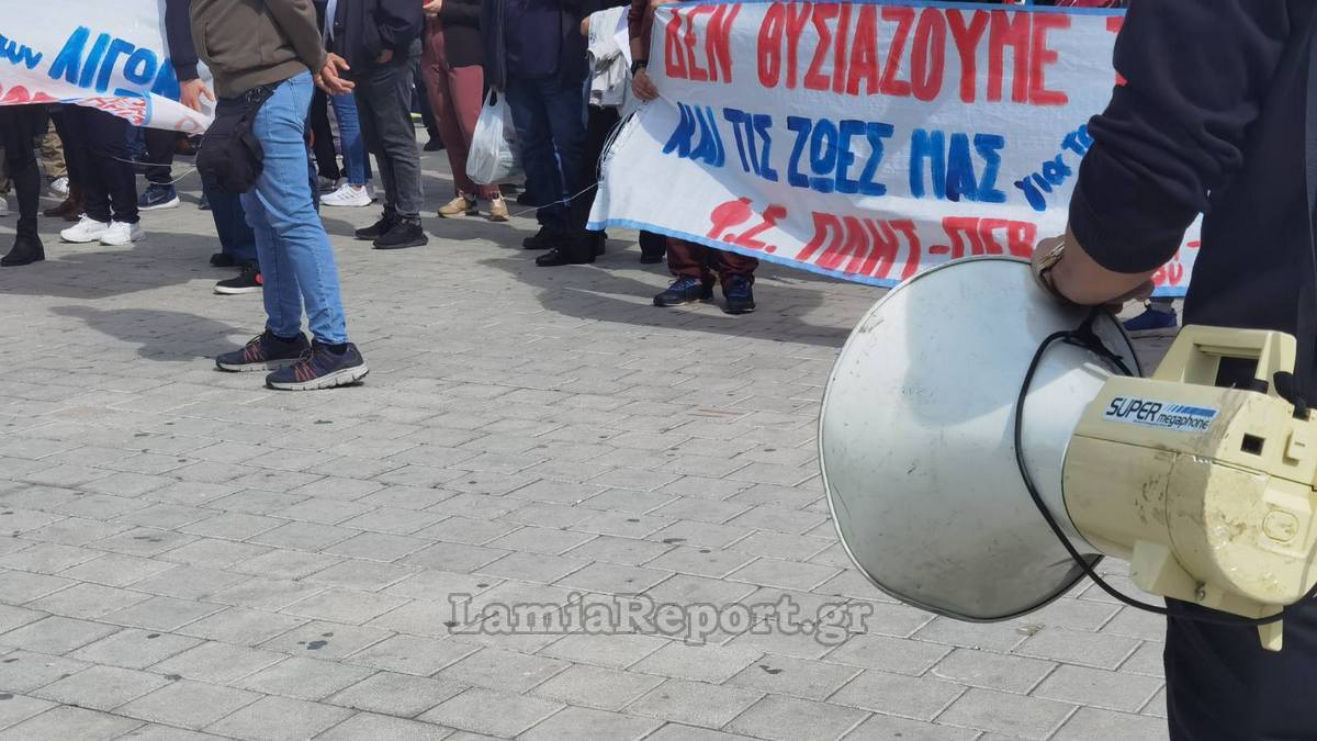 Κάλεσμα του Εργατικού Κέντρου Λαμίας για την απεργία την 1η Οκτώβρη