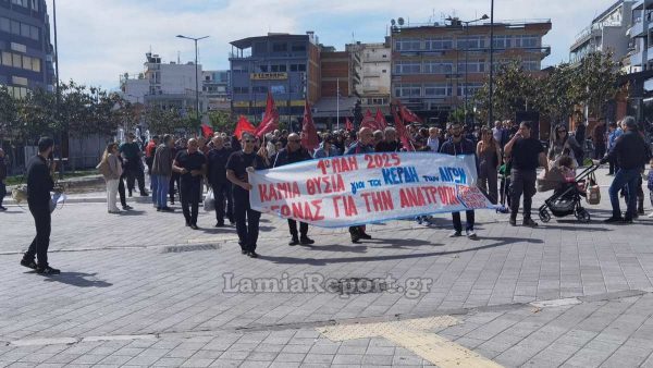 Συγκεντρώσεις για την Εργατική Πρωτομαγιά σε Λαμία και Αταλάντη από το Εργατικό Κέντρο Λαμίας