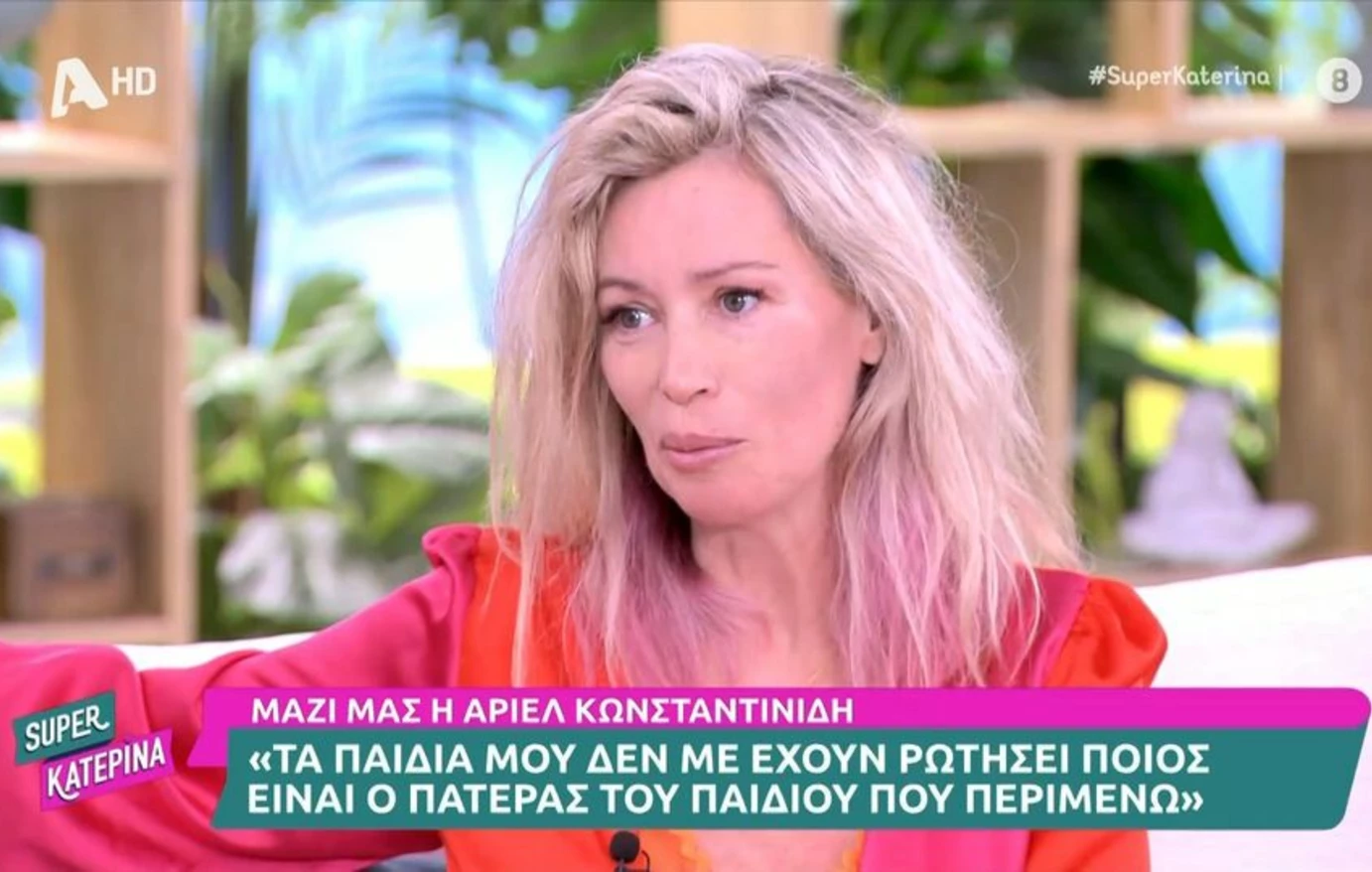 Άριελ Κωνσταντινίδη: Εγώ προκάλεσα την εγκυμοσύνη, δεν φοβήθηκα την ηλικία – Μπήκε η καρδιά μου στη θέση της