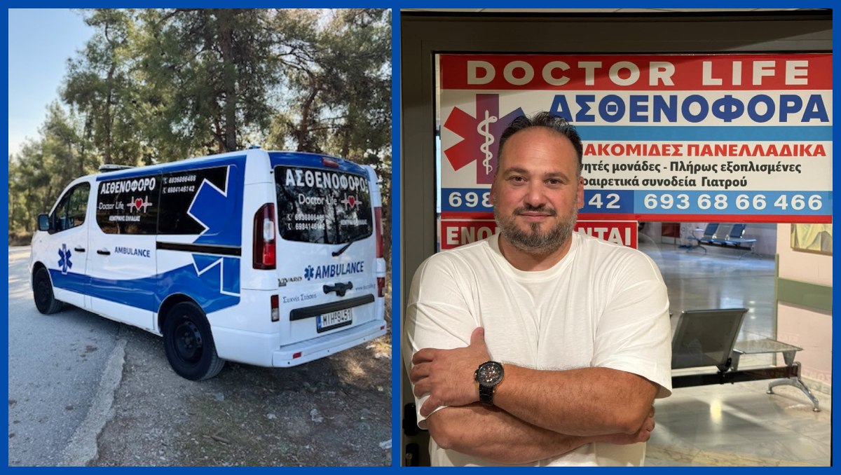 Η Doctor Life έφτασε και στη Λαμία - Τώρα η ασφάλεια της υγείας σου πιο κοντά από ποτέ!