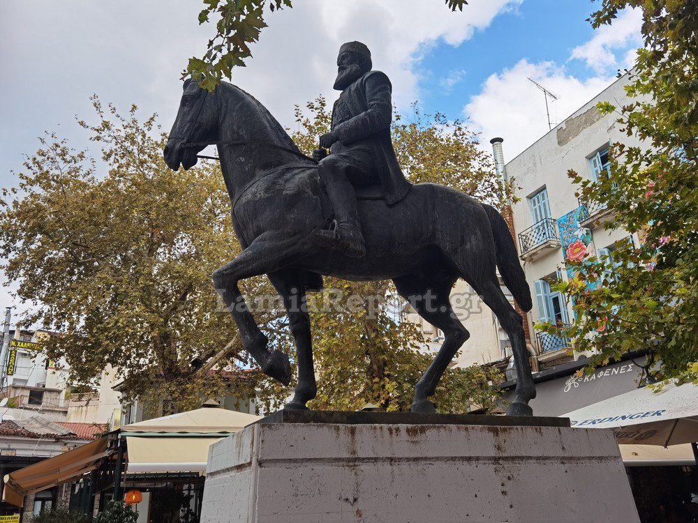 Εκδήλωση τιμής στο άγαλμα του Άρη Βελουχιώτη από την Τ.Ε. Φθιώτιδας ΚΚΕ & ΠΕΑΕΑ – ΔΣΕ Λαμίας