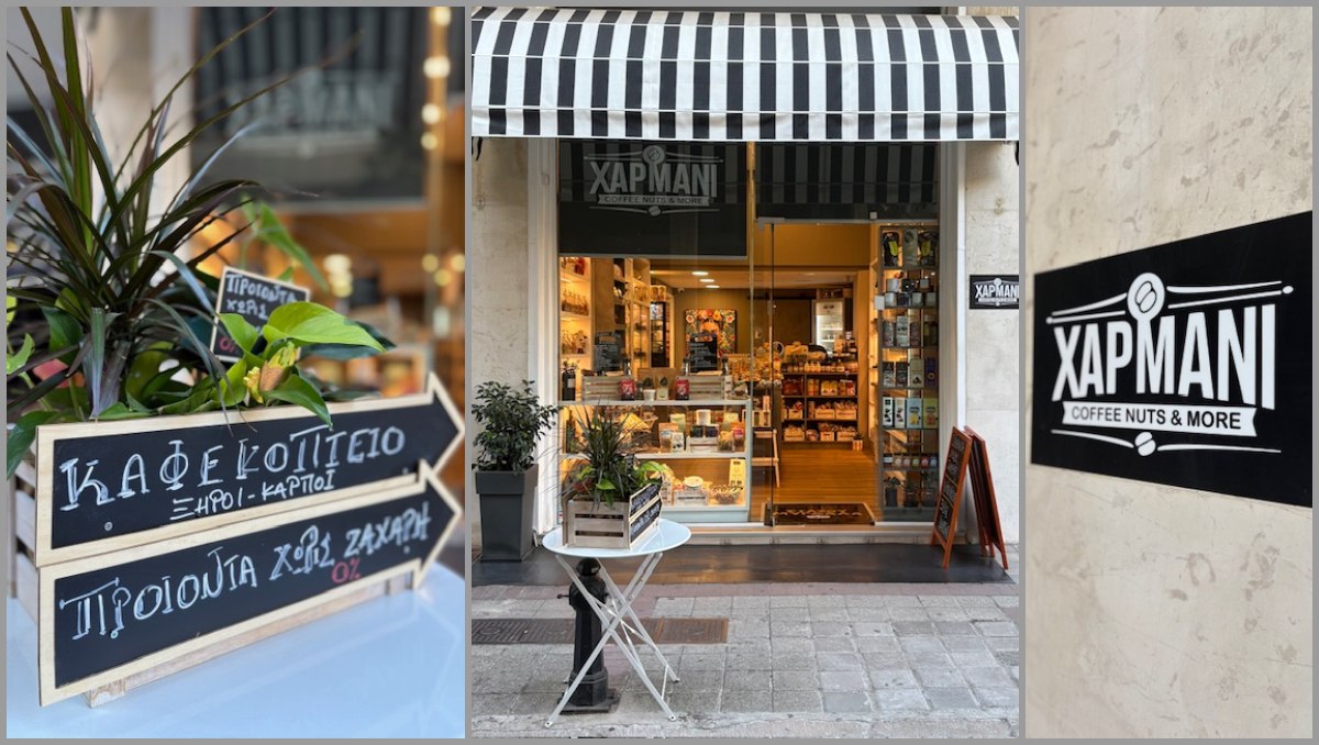 Χαρμάνι: Ελάτε να γνωρίσουμε τον Νο1 Sugar Free προορισμό της Λαμίας!