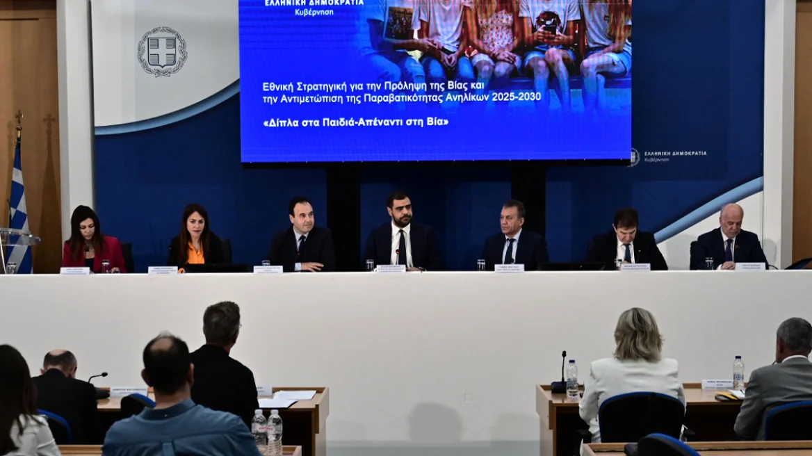 Kids Wallet: Τι είναι και πώς λειτουργεί - Όλα τα μέτρα για την αντιμετώπιση ανηλίκων