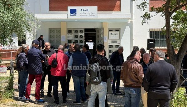 Το ευχαριστώ του Συλλόγου Εργαζομένων στις ΔΟΥ Φθιώτιδας - Φωκίδας - Ευρυτανίας