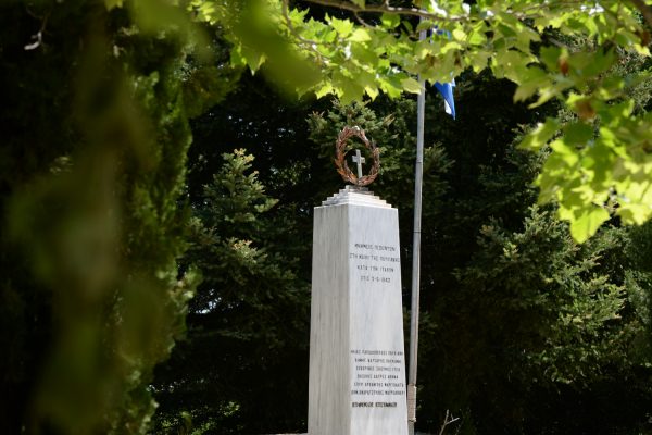 Εκδήλωση τιμής σήμερα Κυριακή για τη «Μάχη της Παύλιανης»