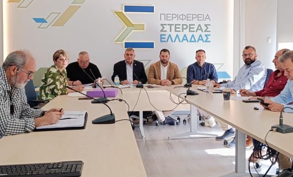 Πραγματοποιήθηκε η 4η Τακτική Συνεδρίαση της Επιτροπής Περιβάλλοντος & Χωρικού Σχεδιασμού της Περιφέρειας Στερεάς Ελλάδας