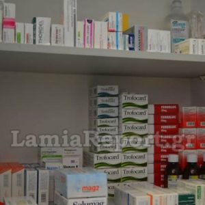 Θέση εργασίας στο Δήμο Στυλίδας για το Κοινωνικό Φαρμακείο