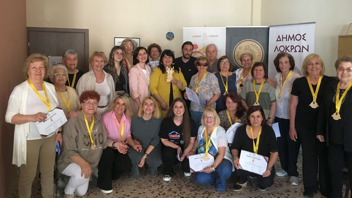 Ο Δήμος Λοκρών συμμετείχε στην 3η διοργάνωση των Geri Olympics