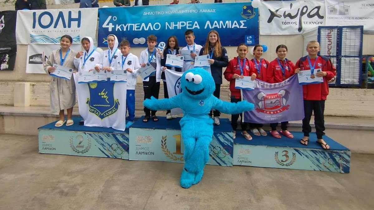 «4ο Κύπελλο Νηρέα Λαμίας»: 25 μετάλλια κατέκτησε κατέκτησε ο ''ΠΡΩΤΕΑΣ ΛΑΜΙΑΣ''