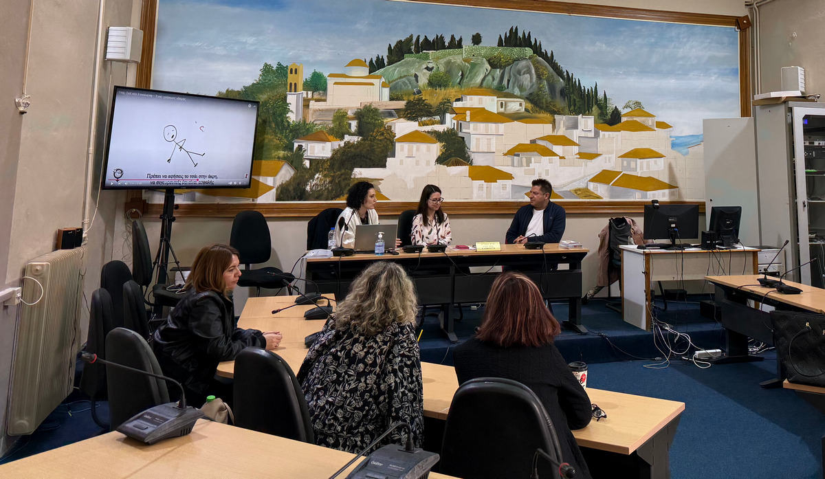 Δήμος Δομοκού: Επιμόρφωση για τη διαχείριση Περιστατικών Έμφυλης Βίας