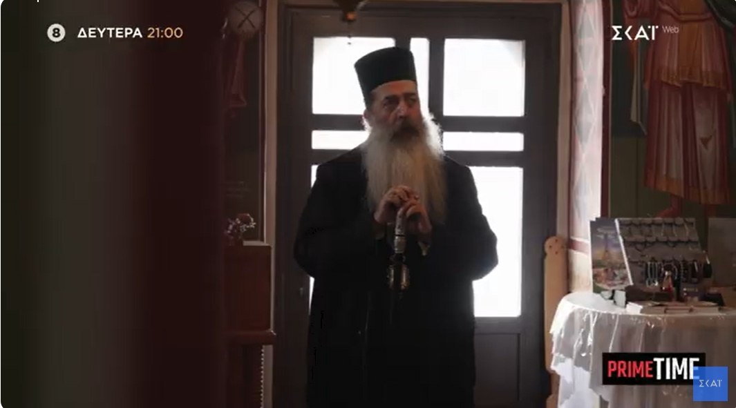 Το πρόγραμμα της νέας εβδομάδας για το Μητροπολίτη Φθιώτιδος Συμεών