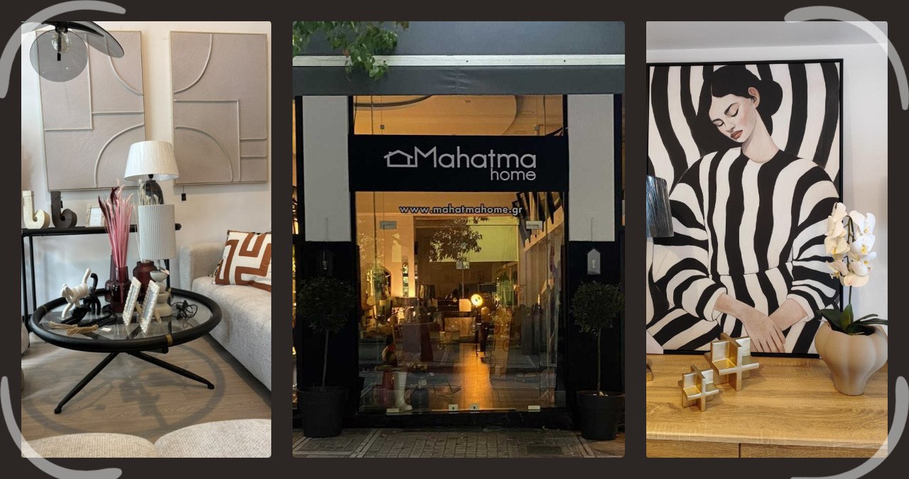 Λαμία: Δώστε νέα πνοή στο σπίτι σας – Εκπτώσεις έως -50% στο Mahatma