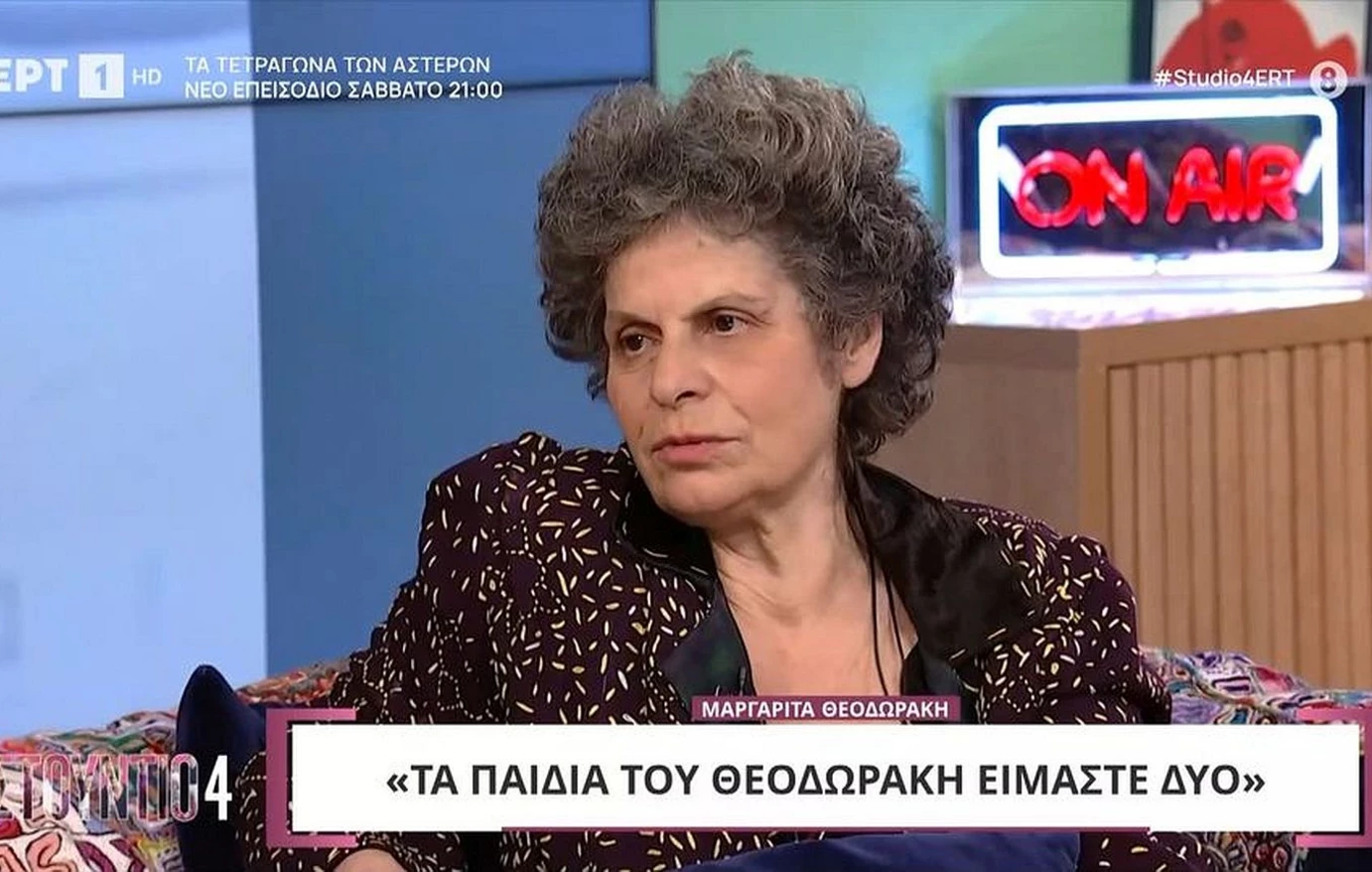Μαργαρίτα Θεοδωράκη: «Είχα μεγάλη κόντρα με τον πατέρα μου και στο τέλος της ζωής του, πικράθηκα με τη διαθήκη του»