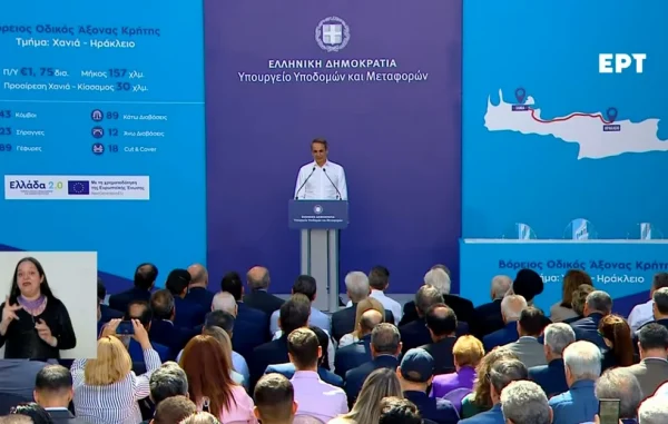Live ομιλία Μητσοτάκη στην εκδήλωση για την υπογραφή της σύμβασης κατασκευής του τμήματος Ηράκλειο-Χανιά του ΒΟΑΚ