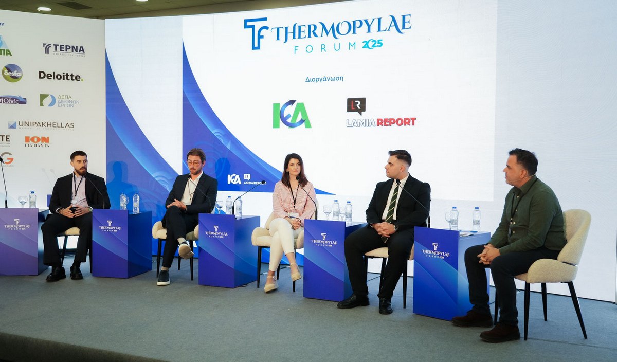 Thermopylae Forum 2025 - Lamia Youth: «Η καρδιά των νέων χτυπά για τον τόπο τους».