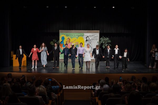 Κυριάρχησε το κέφι στην θεατρική παράσταση του 1ου Γυμνασίου Λαμίας(ΦΩΤΟ)