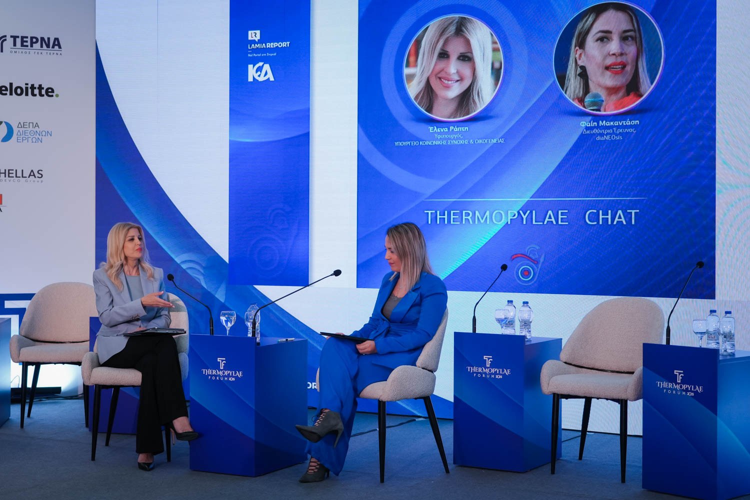 Έλενα Ράπτη: Στήριξη της οικογένειας και ενίσχυση του ρόλου της γυναίκας στην απασχόληση