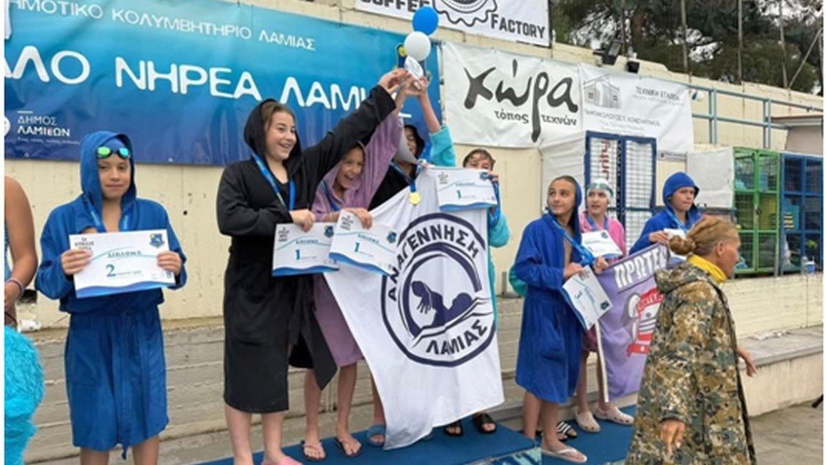 Δυναμική παρουσία της Αναγέννησης στο 4ο Κύπελλο Νηρέα Λαμίας