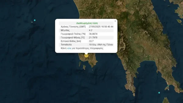 Σεισμός 4,2 Ρίχτερ στην Πύλο αναστάτωσε τους κατοίκους