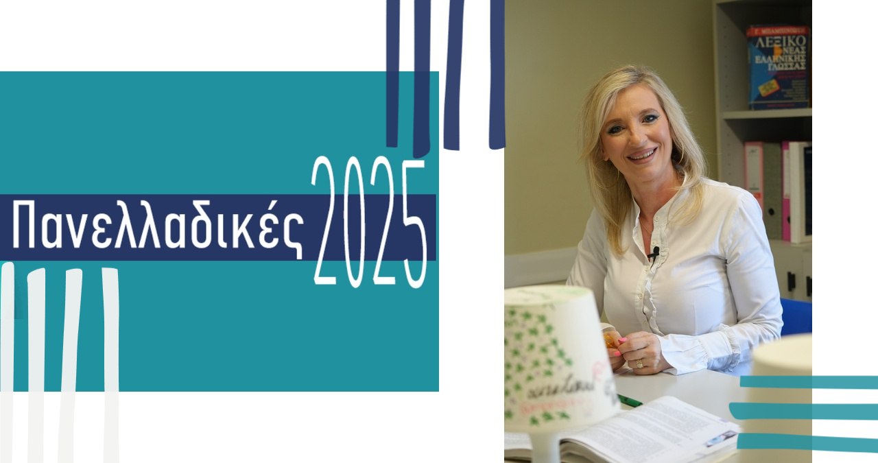 Λαμία: Οι απαντήσεις στα φιλολογικά μαθήματα των Πανελλαδικών από την Ειρήνη Σόλια!