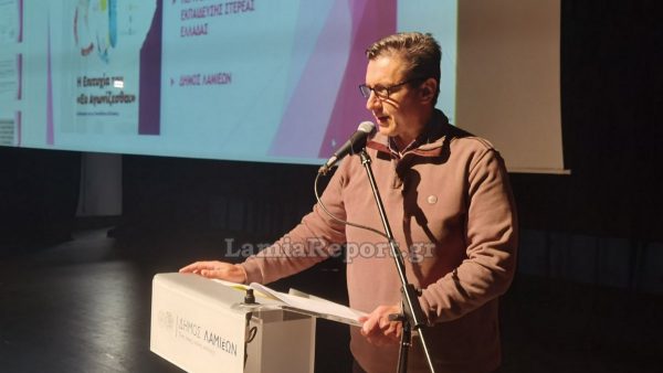 ΔΔΕ Φθιώτιδας: Παρουσίαση προγραμμάτων σχολικών δραστηριοτήτων