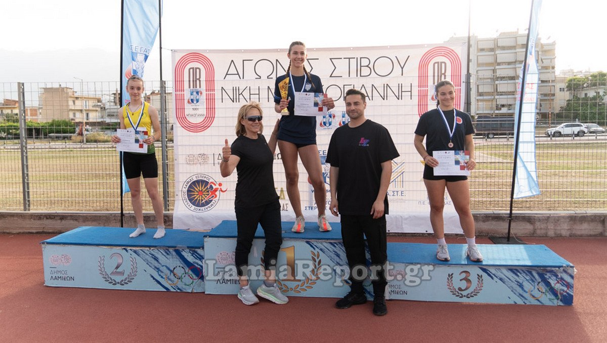 Λαμία: Με μεγάλη συμμετοχή από όλη την Ελλάδα οι 5οι Αγώνες στίβου «Νίκη Μπακογιάννη»