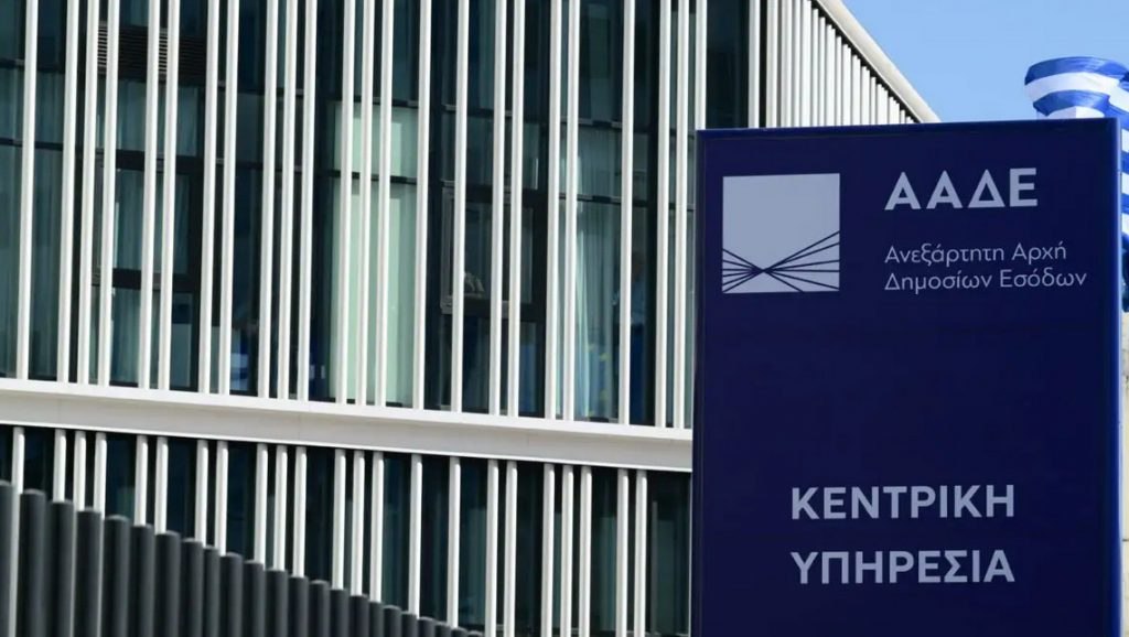Η ΑΑΔΕ διερευνά ενδεχόμενη εμπλοκή υπαλλήλων της στις υπό έλεγχο υποθέσεις φοροδιαφυγής – Επιστολή Πιτσιλή στην ΕΛΑΣ
