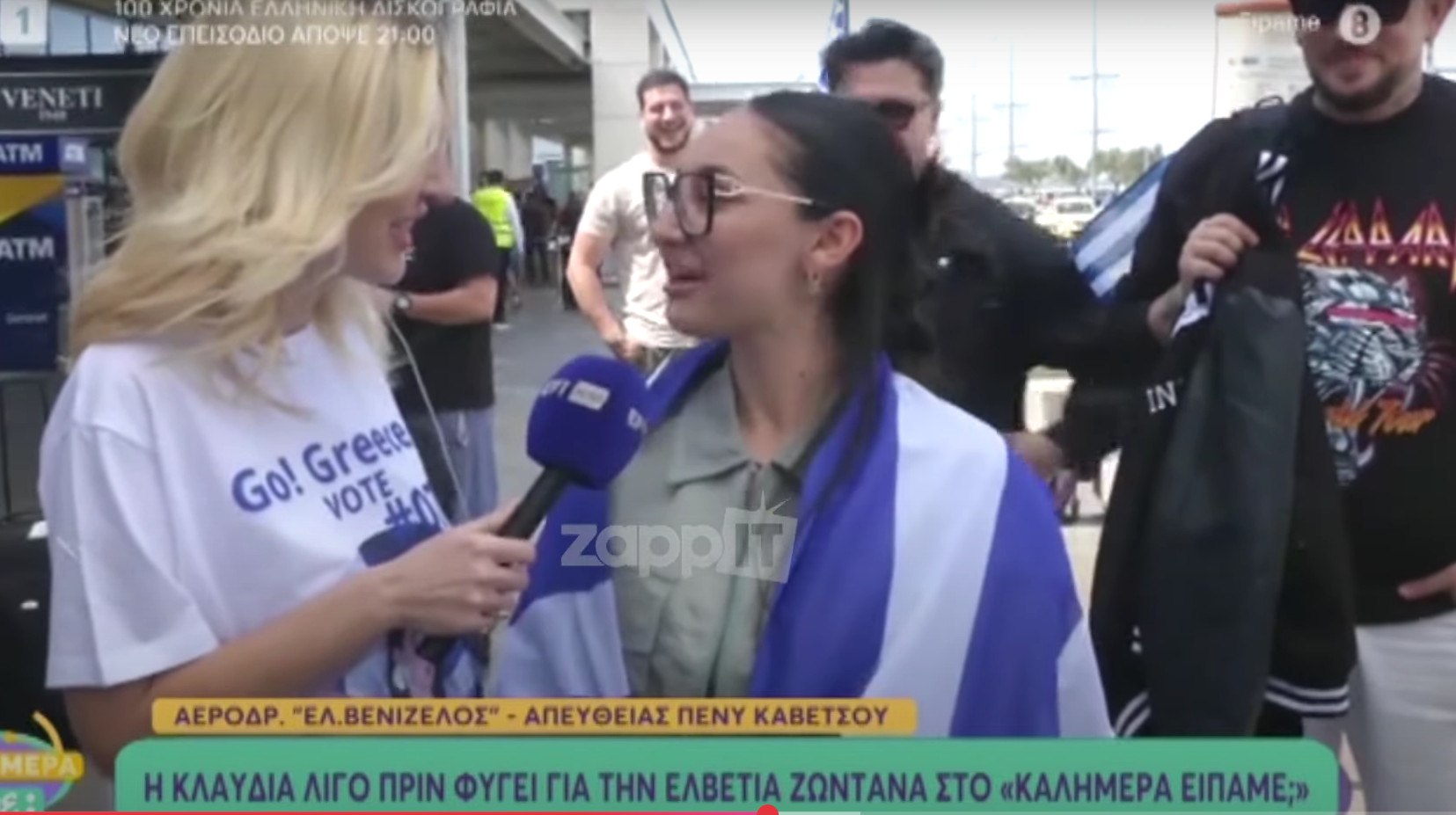 Klavdia για Eurovision: Ξεκινάει αυτό που περιμέναμε όλοι για καιρό και νιώθω χαρούμενη και ενθουσιασμένη