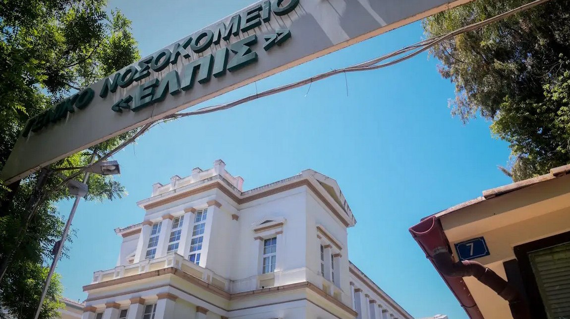 Άνοιξαν ξανά τα χειρουργεία στο «Ελπίς» – Σε όσους εκτέθηκαν στην ακτινοβολία δόθηκε τριήμερη αγωγή