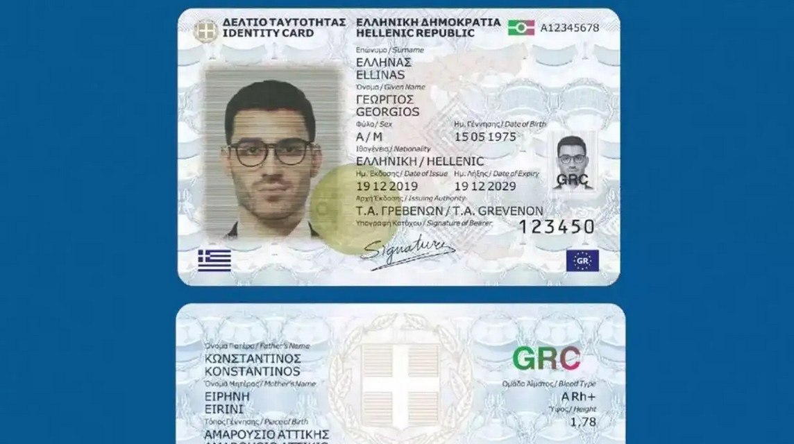 Νέες ταυτότητες: Διευκρινήσεις της ΕΛΑΣ στα περί καθυστερήσεων στα ραντεβού έκδοσης
