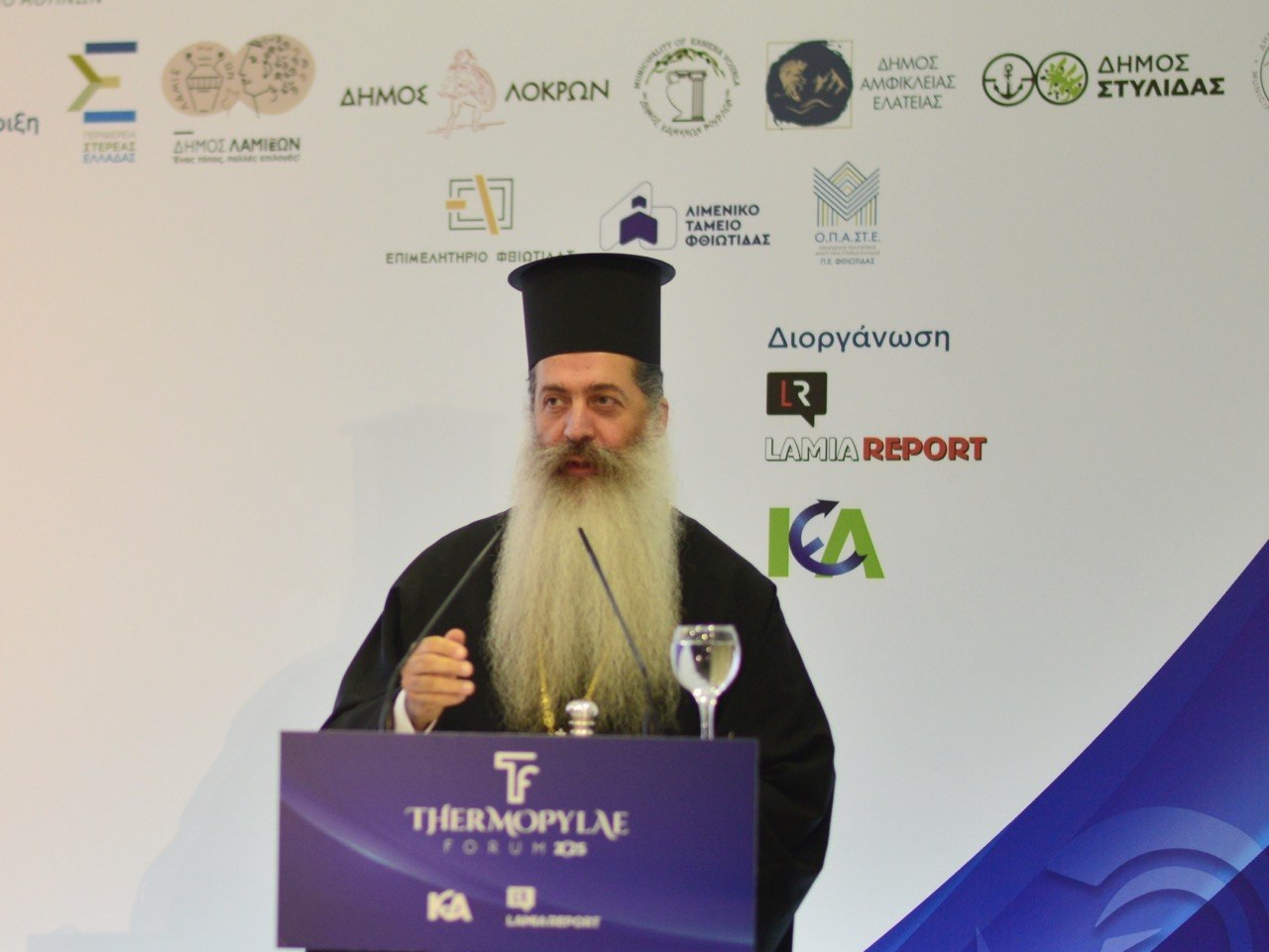 Το Πρόγραμμα του Φθιώτιδος Συμεών μέχρι Κυριακή 1η Ιουνίου