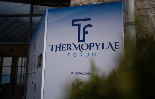 Thermopylae Forum 2025: Παράλληλες δράσεις γεμάτες έμπνευση, κοινωνική προσφορά και τοπική γεύση