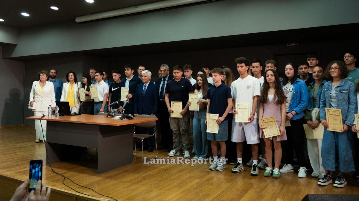 Λαμία: Με επιτυχία η βράβευση των μαθητών που διακρίθηκαν στους διαγωνισμούς «Θαλής» & «Ευκλείδης» (ΦΩΤΟ)