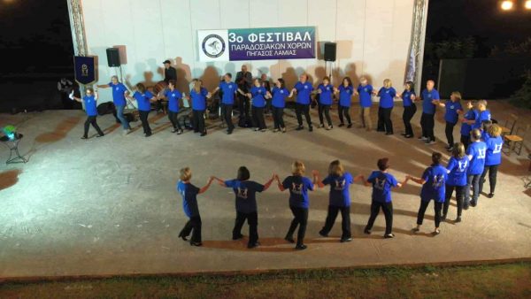 Με μεγάλη επιτυχία πραγματοποιήθηκε το 3ο Φεστιβάλ παραδοσιακών χορών του Πήγασου Λαμίας