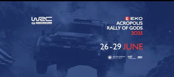 Ο Δήμος Αμφίκλειας - Ελάτειας υποδέχεται και φέτος το ΕΚΟ Ράλλυ Ακρόπολις