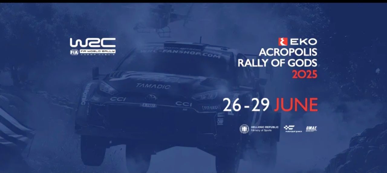 Ο Δήμος Αμφίκλειας - Ελάτειας υποδέχεται και φέτος το ΕΚΟ Ράλλυ Ακρόπολις