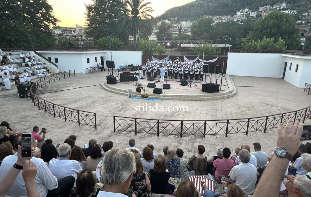 Το Σάββατο ετοιμαστείτε για την 24η Χορωδιακή συνάντηση στη Στυλίδα