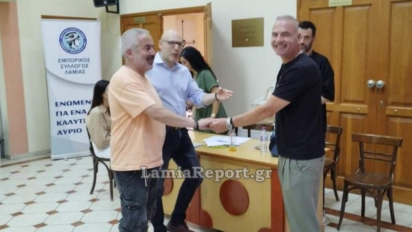 Δείτε το νέο Διοικητικό Συμβούλιο του Εμπορικού Συλλόγου Λαμίας